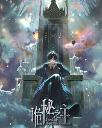 Chúa Tể Huyền Bí